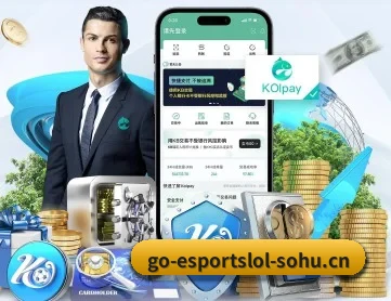 S16全球总决赛英雄联盟竞猜中心 APP 深度功能